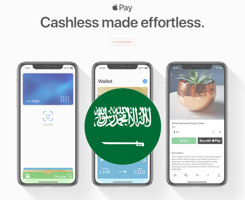 Apple、サウジアラビアで｢Apple Pay｣のサービスを提供へ