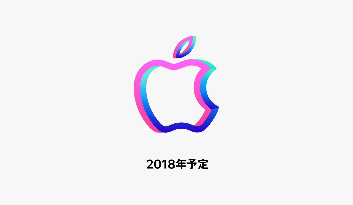 Apple、神奈川県内で直営店のスタッフを募集開始