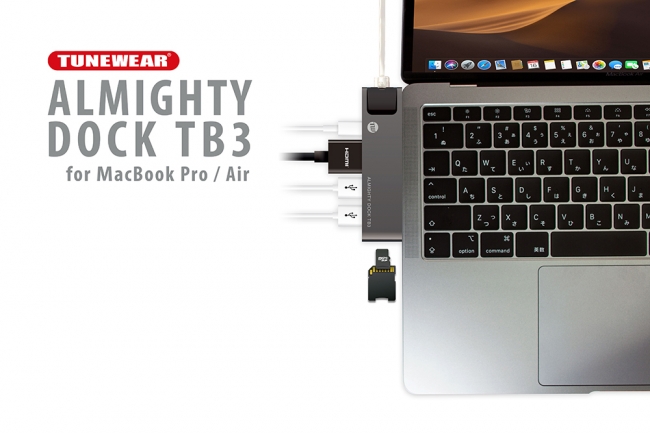 フォーカルポイント、｢MacBook Pro/Air｣に最適化されたUSB-Cハブ｢ALMIGHTY DOCK TB3｣を発表