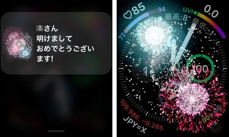 元旦限定 Apple Watch の文字盤に新年を祝って花火が上がる 気になる 記になる