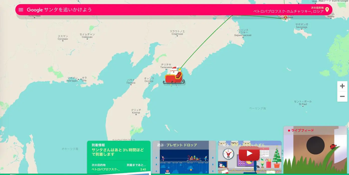Googleが今年もサンタクロースの追跡を開始 Google マップ アプリでも確認可能 気になる 記になる