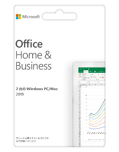 Microsoft、家庭向け｢Office 2019｣を1月22日に発売へ