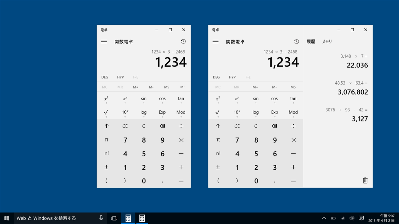 Microsoft、｢Windows｣標準の｢電卓｣アプリをオープンソース化