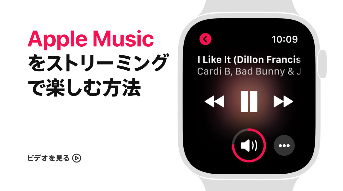 Apple Japan、｢Apple Watch Series 4｣の様々な使い方を紹介する新作動画を6本公開