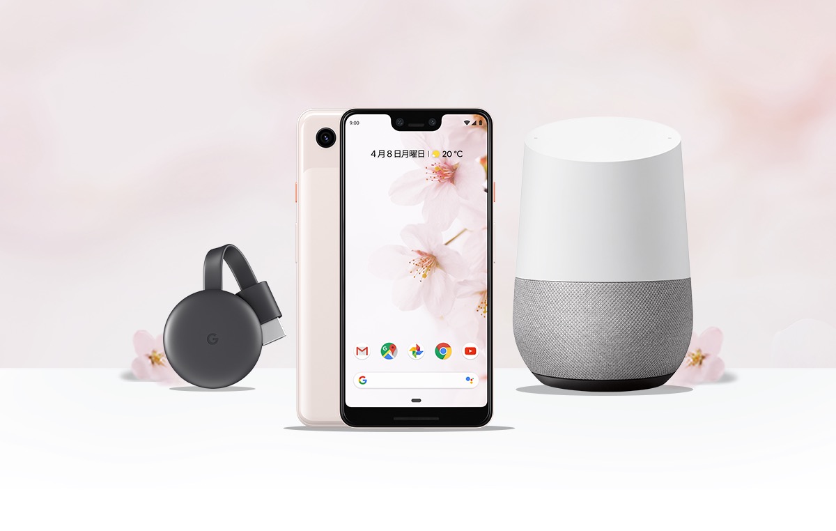 Google、｢Pixel 3 XL｣を購入すると｢Google Home｣と｢Chromecast｣をプレゼントするキャンペーンを開始