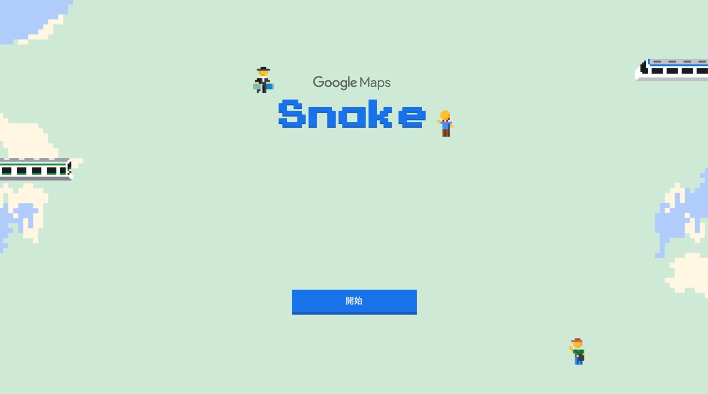 Google、｢ヘビゲーム｣のGoogle マップ版を公開
