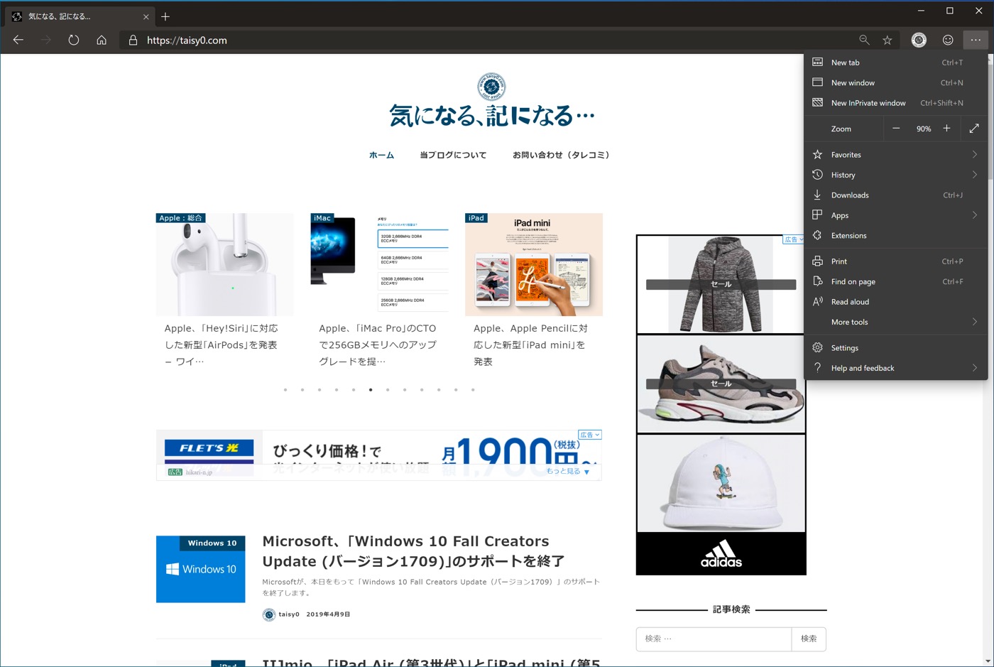 Chromium版｢Microsoft Edge｣のプレビュー版でダークモードを有効化する方法