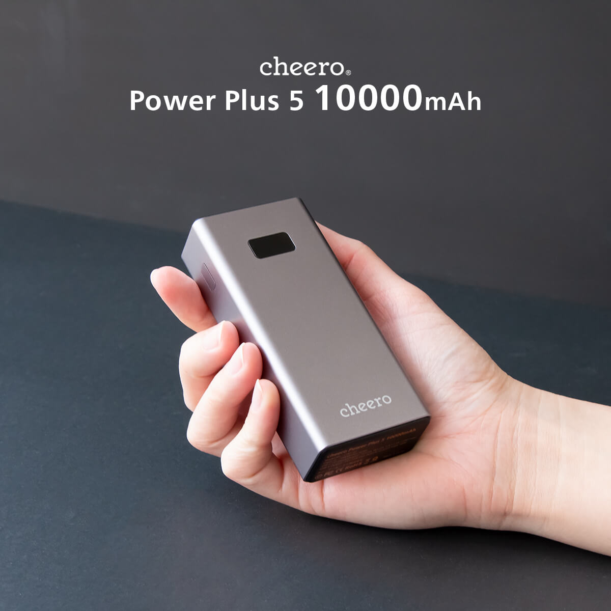 cheero、新型モバイルバッテリー｢cheero Power Plus 5 10000mAh with Power Delivery 18W｣を本日発売 − 初回500個限定で500円オフに