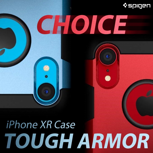 Spigen、｢iPhone XR｣用ケース｢タフ･アーマー｣に新色のレッドとブルーを追加 − 25％オフセールも開催中