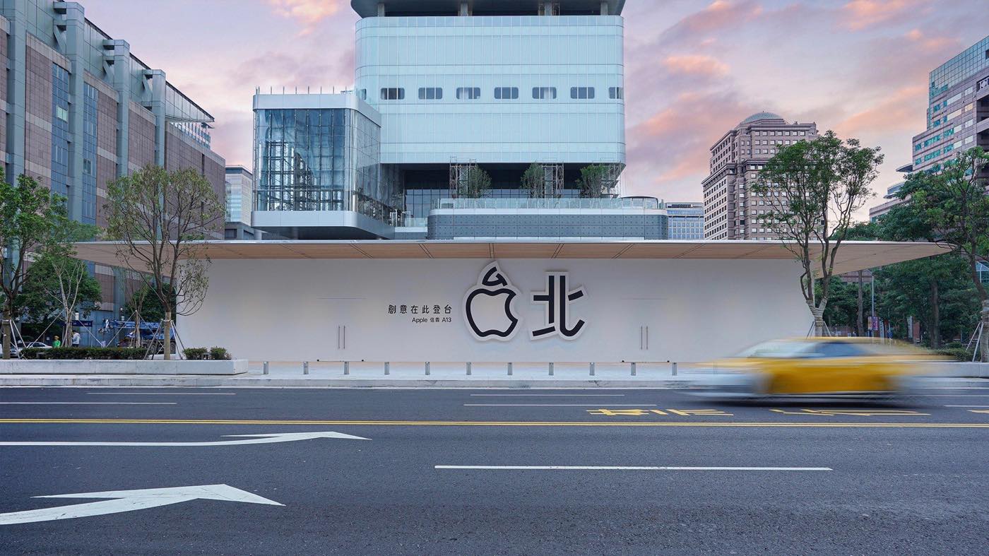 Apple、台湾の台北市の新しい直営店｢Apple 信義 A13｣を6月15日にオープンへ