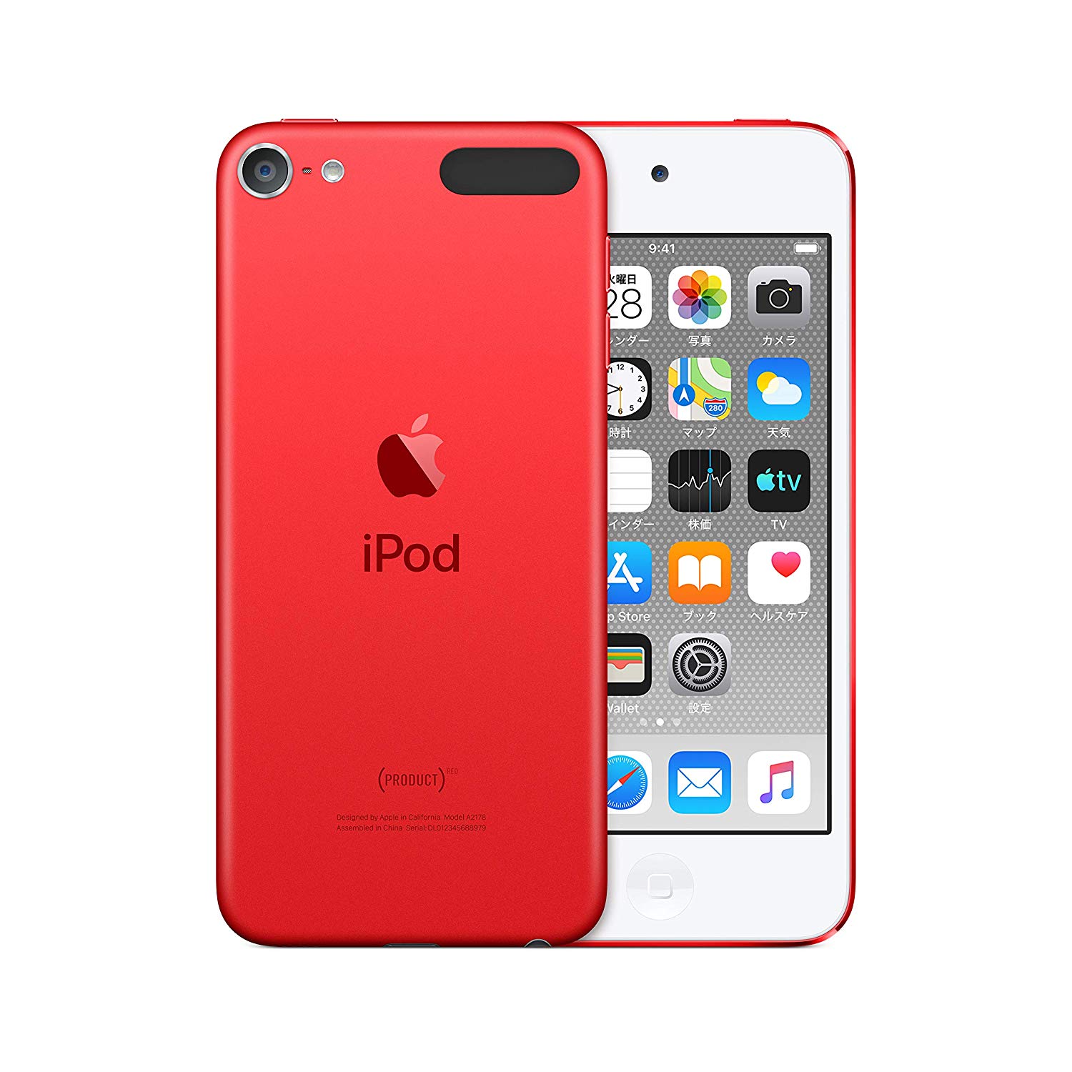 【セール】Amazon、｢iPod touch (2019)｣の一部の(PRODUCT)REDモデルを24％ポイント還元で販売中