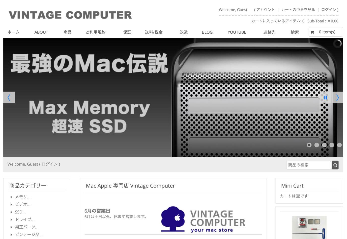 Vintage Computer、｢20周年記念セール｣を開催中 ｰ 1万円以上の購入で全品10%オフ