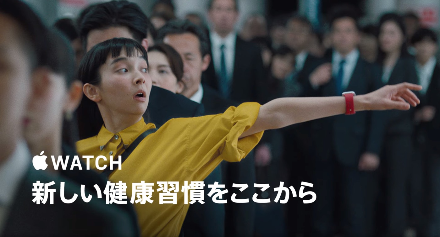 Apple Japan、｢Apple Watch Series 4｣の新CM｢腕に導かれて｣を公開