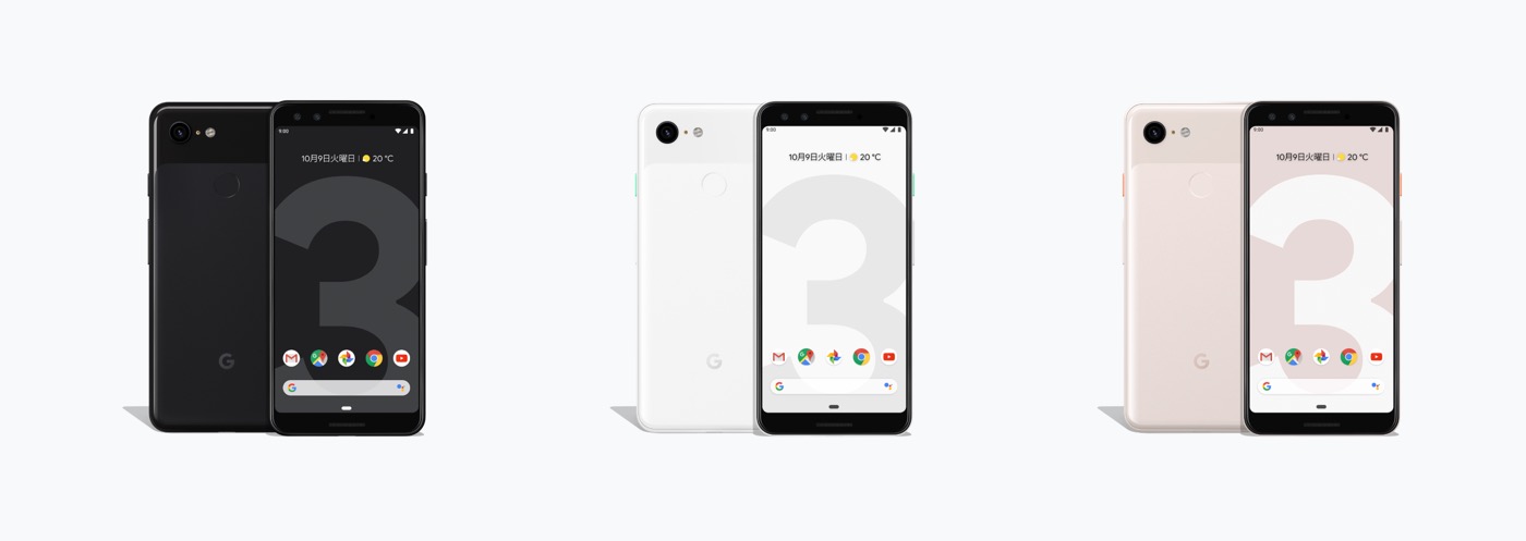 Google ストアで｢Google Pixel 3｣が26,000円オフに − 専用ケースも無料プレゼント中