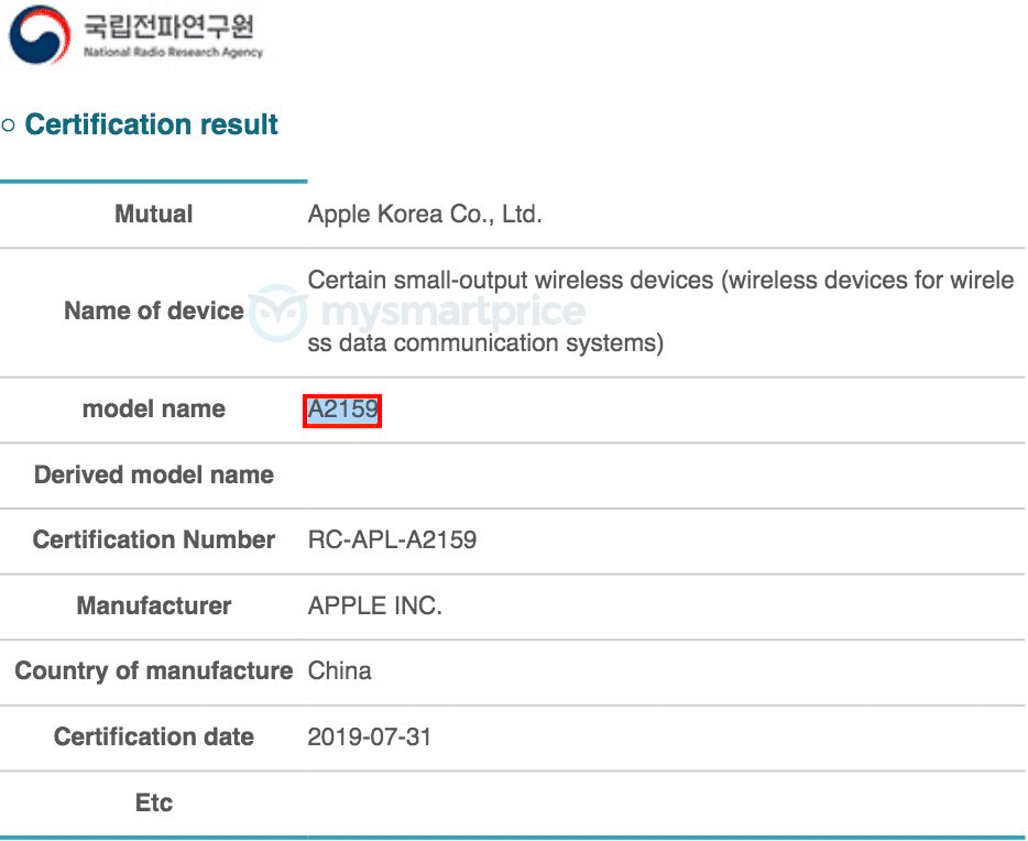 ｢MacBook Pro｣の未発表モデル（A2159）、今度は韓国の認証機関を通過