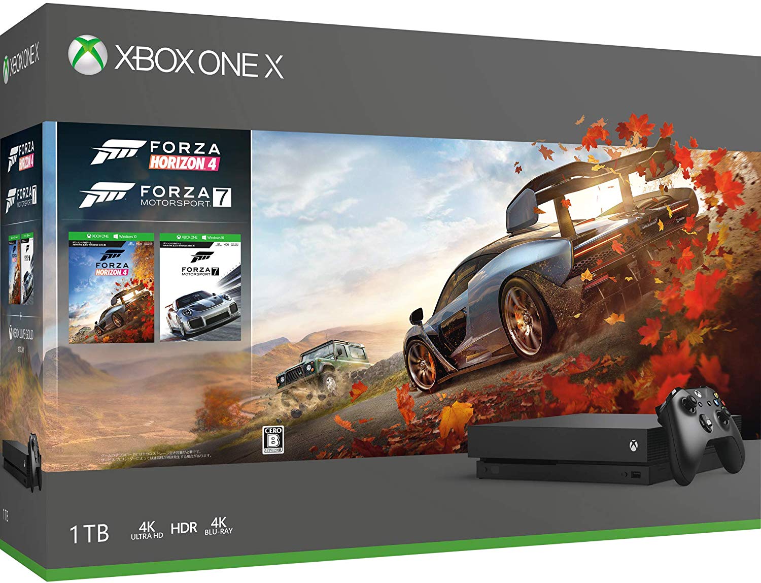 Amazon、｢Xbox One｣シリーズの本体とソフト同梱版を5,000円以上オフで販売するセールを開催中