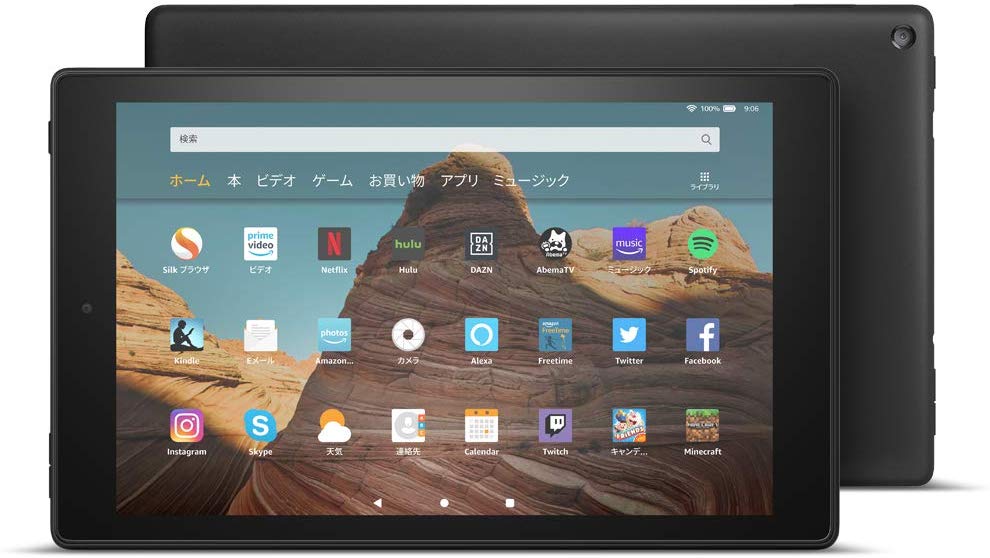 Amazon、新型｢Fire HD 10 タブレット｣を発表 − 10月30日に発売へ