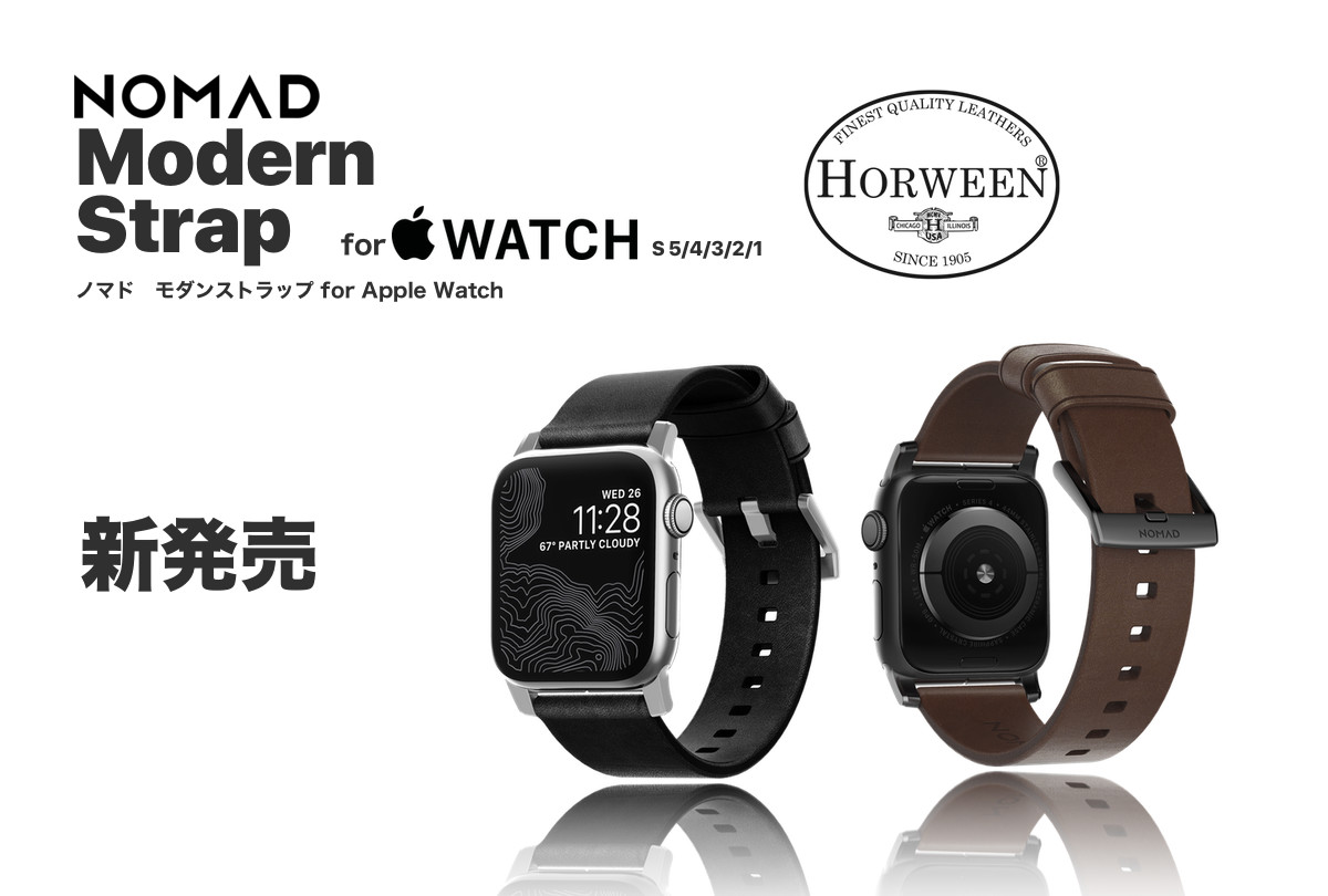 Tokyo Mac、｢Apple Watch｣用レザーバンド｢NOMAD Modern Strap｣を発売