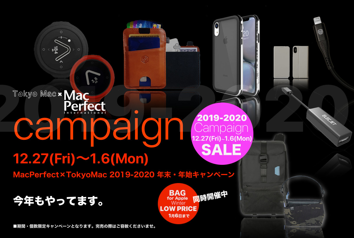 Tokyo Mac、対象製品を最大60％オフで販売する｢2019-2020年 年末・年始キャンペーン｣を開始