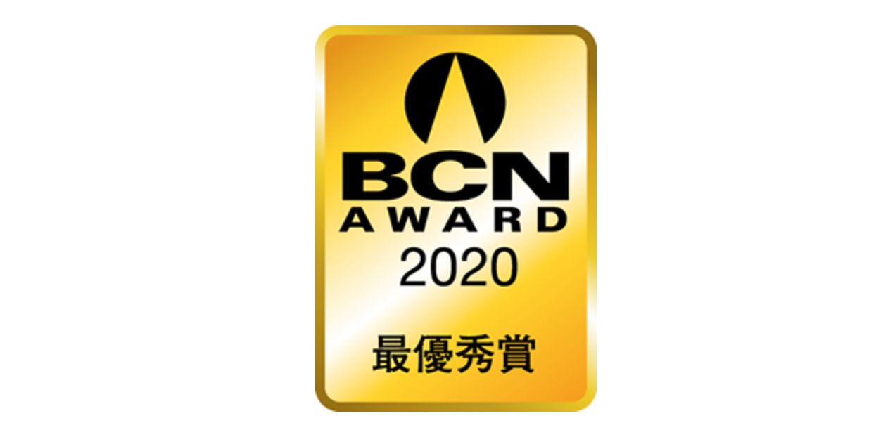 BCN、｢BCN AWARD 2020｣の受賞社を発表 − スマホとタブレット部門はAppleが9年連続で1位に