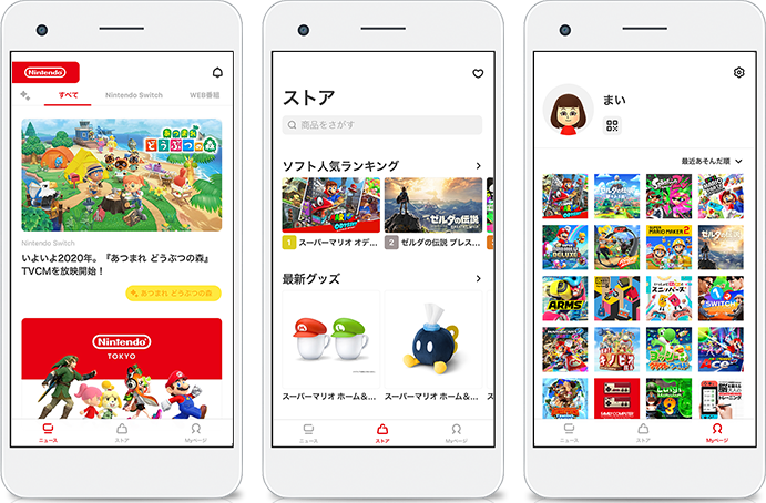 任天堂、スマホ向けアプリ｢My Nintendo｣を配信開始