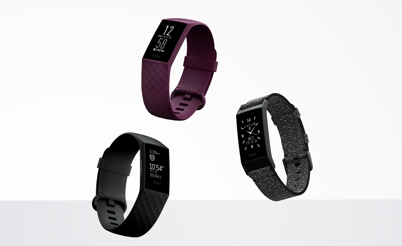 Fitbit、新型活動量計｢Fitbit Charge 4｣を正式に発表