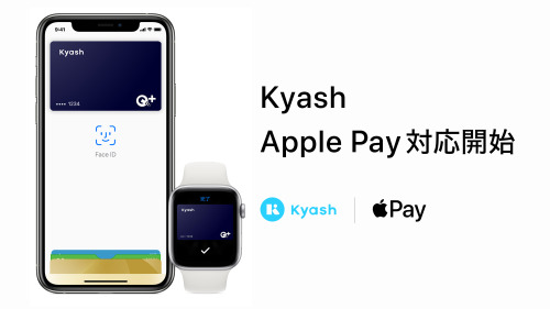 Kyashが｢Apple Pay｣に対応