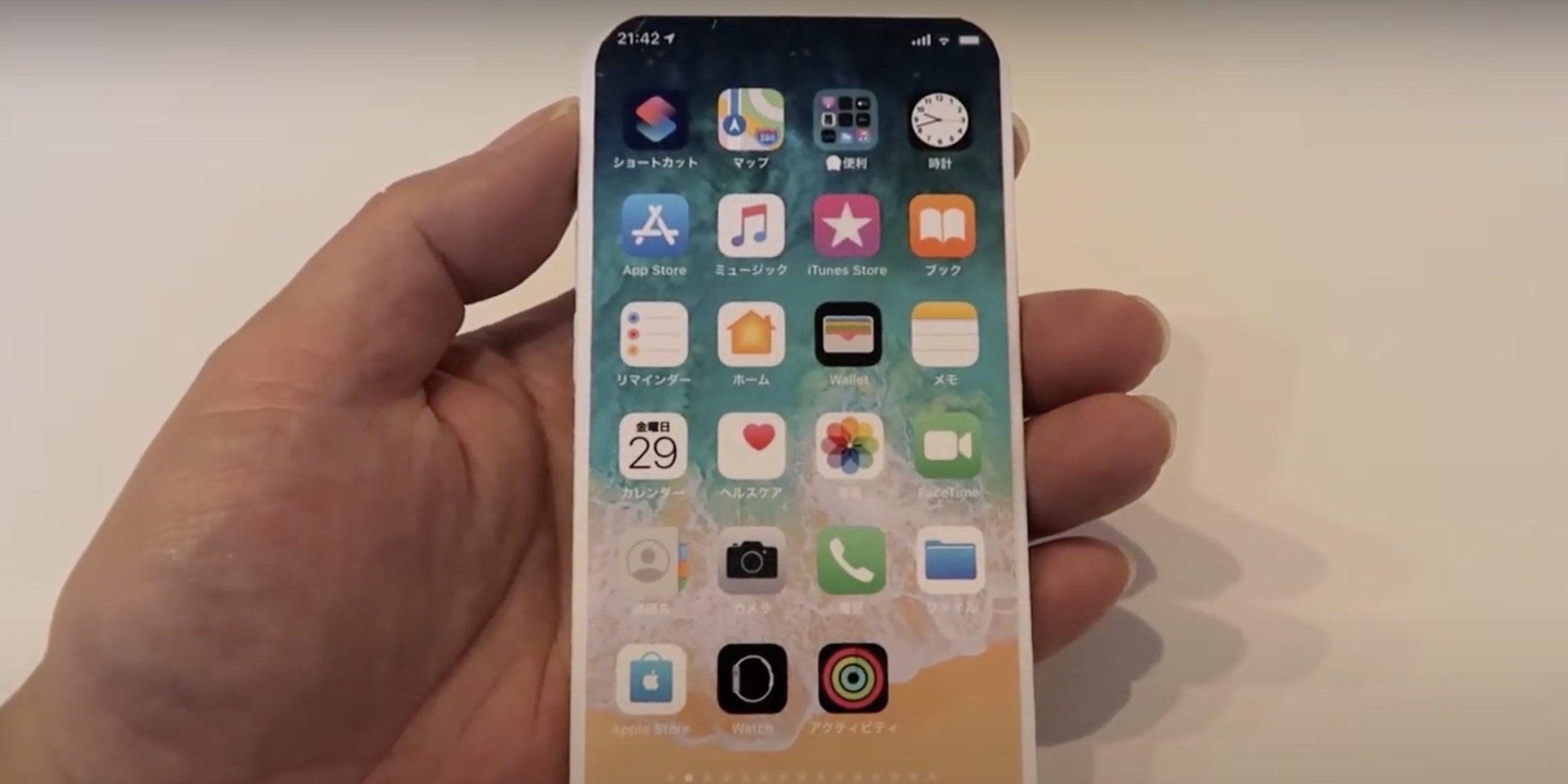 2021年発売の｢iPhone｣はノッチレスでUSB-C採用??