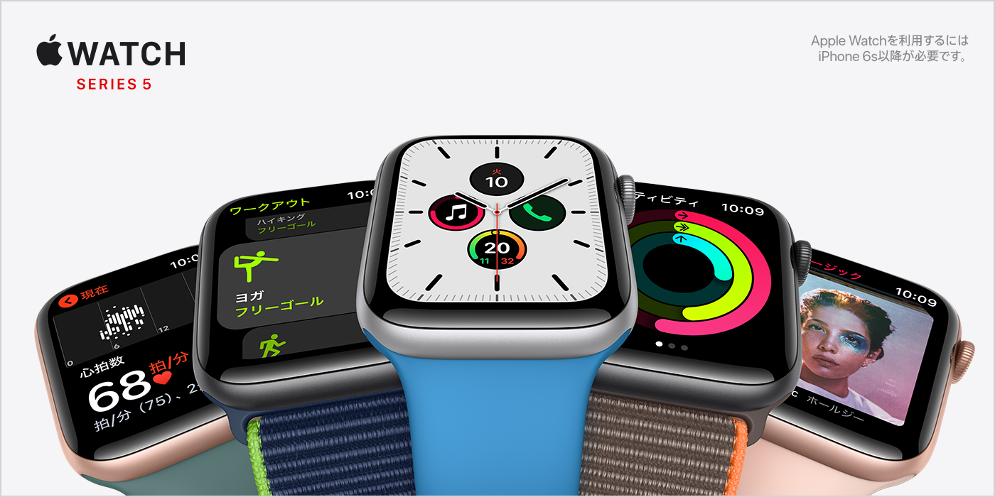 Amazon、｢Apple Watch Series 5｣を最大11％オフで販売中