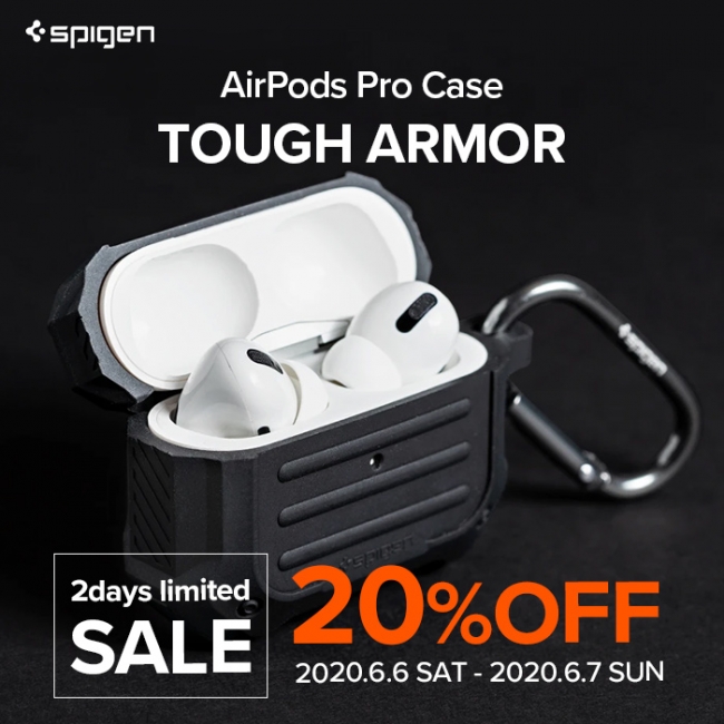 Spigen、｢AirPods Pro｣用耐衝撃ケース｢タフ･アーマー｣の2日間限定セールを開催中 − 20%オフに
