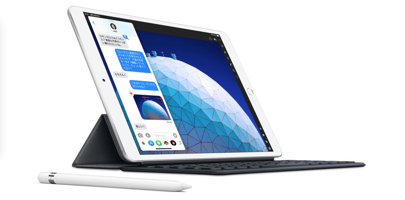 ｢iPad Air 4｣は来年3月に発売か − ｢iPad Pro 11インチ｣に似た仕様に??