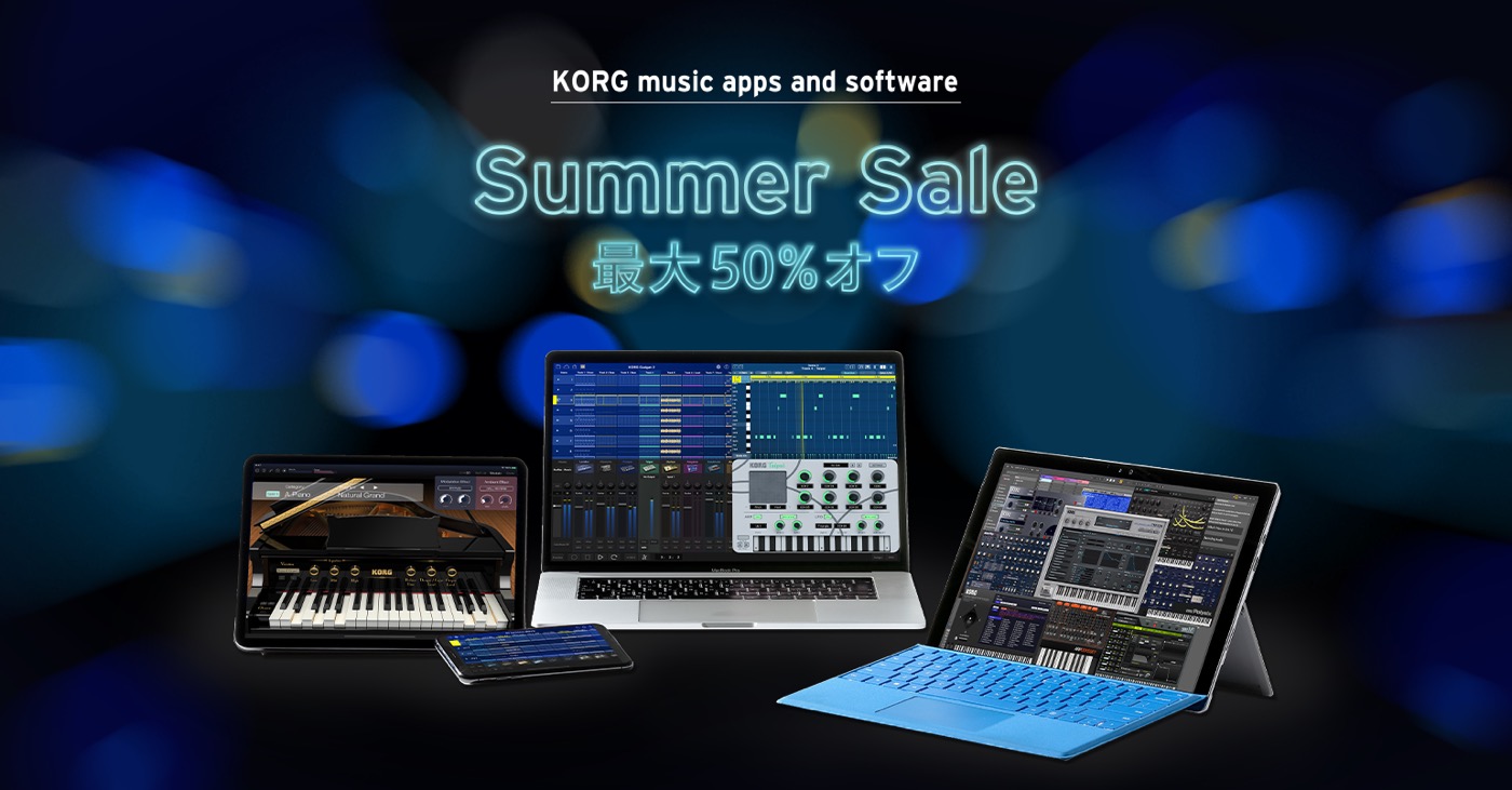 KORG、音楽制作アプリ＆ソフトの全製品を最大50%オフで販売するスペシャル・サマー・セールを開催中