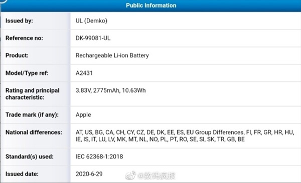 ｢iPhone 12｣シリーズのバッテリーの型番と容量が判明??