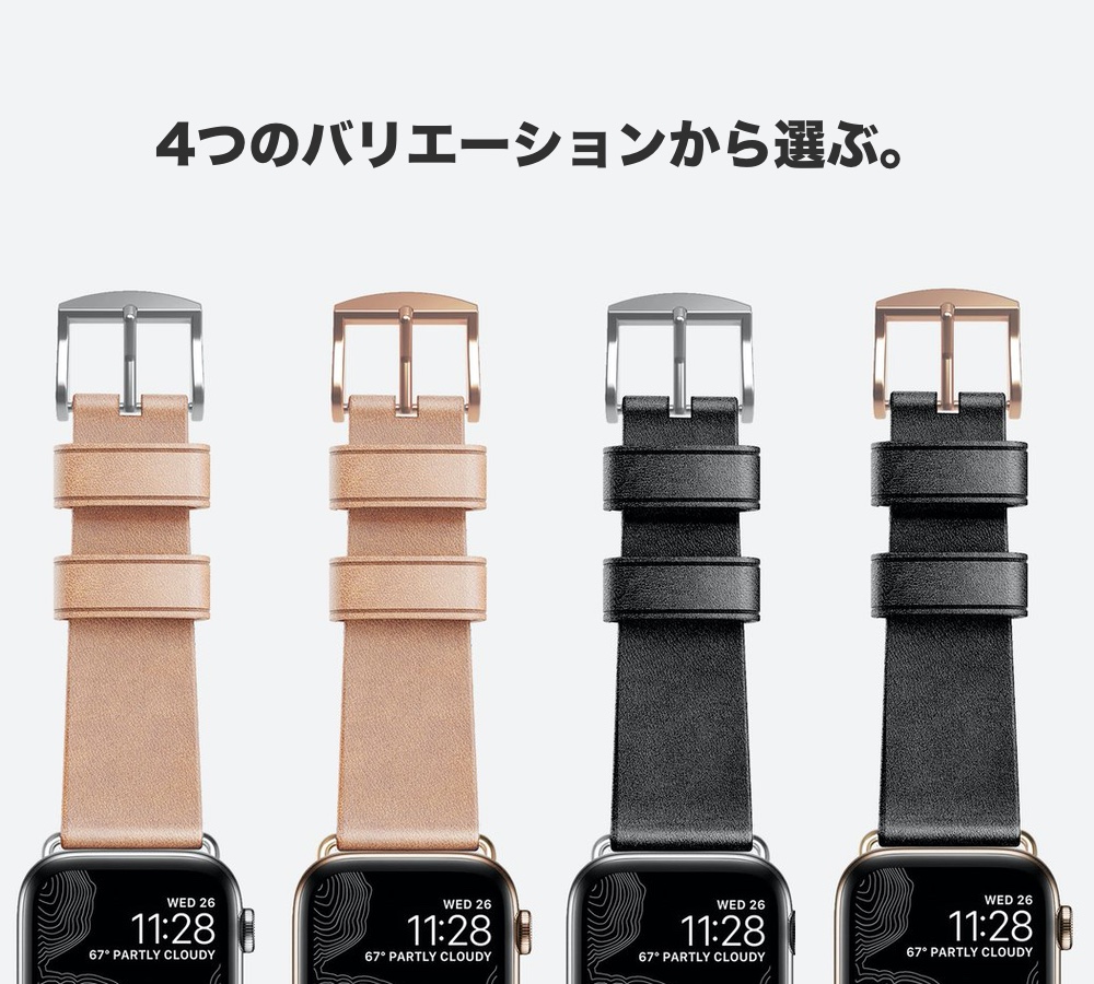 Tokyo Mac、Apple Watch用レザーバンド｢NOMAD Modern Strap Slim｣を発売 − 40㎜/38㎜に対応