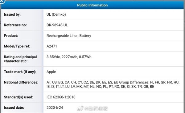 ｢iPhone 12｣シリーズのバッテリーの型番と容量が判明??