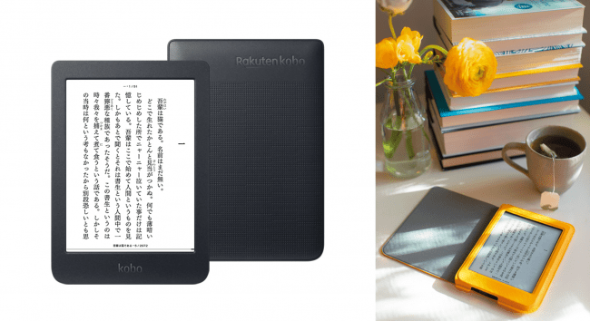 楽天Kobo、新型電子書籍リーダー｢Kobo Nia｣を7月22日に発売へ − 本日より予約受付開始