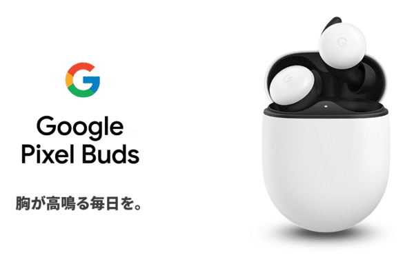 Google、ワイヤレスイヤフォン｢Google Pixel Buds｣を発売