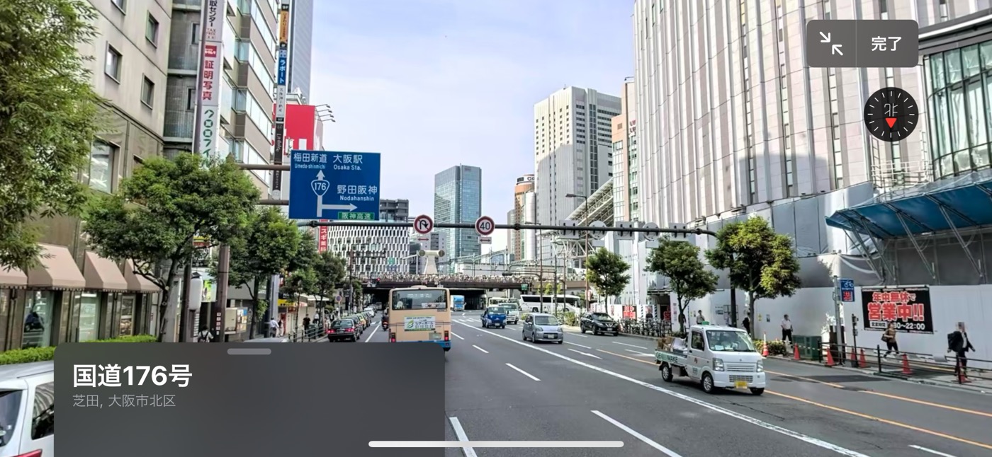 Apple版ストリートビュー｢Look Around｣が日本でも利用可能に