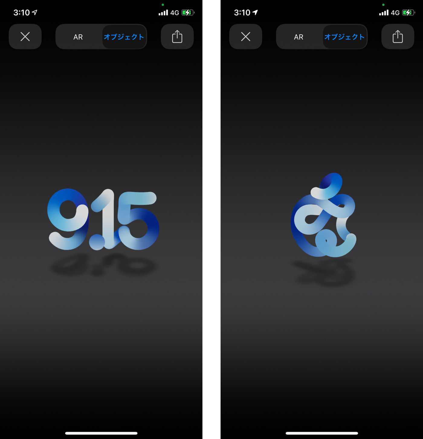 Appleの発表イベントの公式サイトにarオブジェクトのイースターエッグ 気になる 記になる