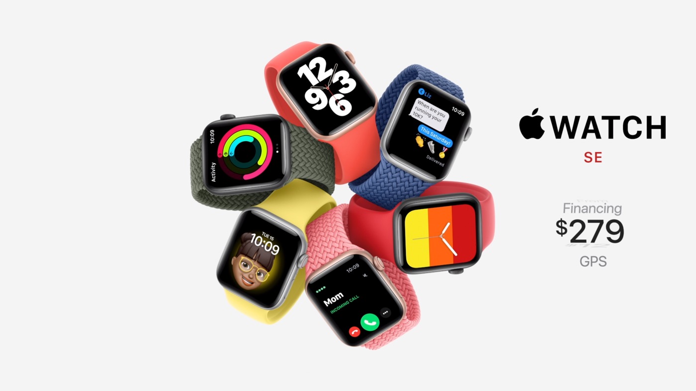 Apple、｢Apple Watch Series SE｣を発表