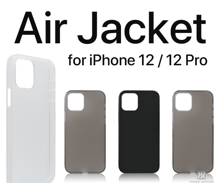 パワーサポート、｢Air Jacket for iPhone 12/12 Pro｣を発表