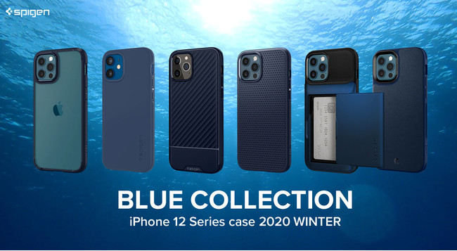 Spigen、｢iPhone 12｣シリーズのブルーカラーにあわせたケースとカメラガラスフィルムを発売