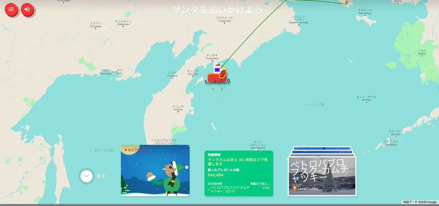 毎年恒例 Googleとnoradがサンタクロースの追跡をスタート 気になる 記になる