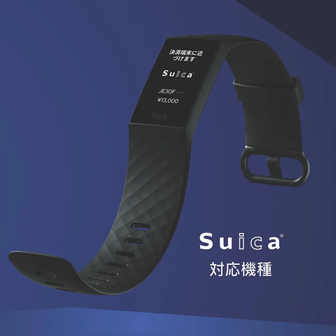 FITBIT charge4 Suica対応モデル