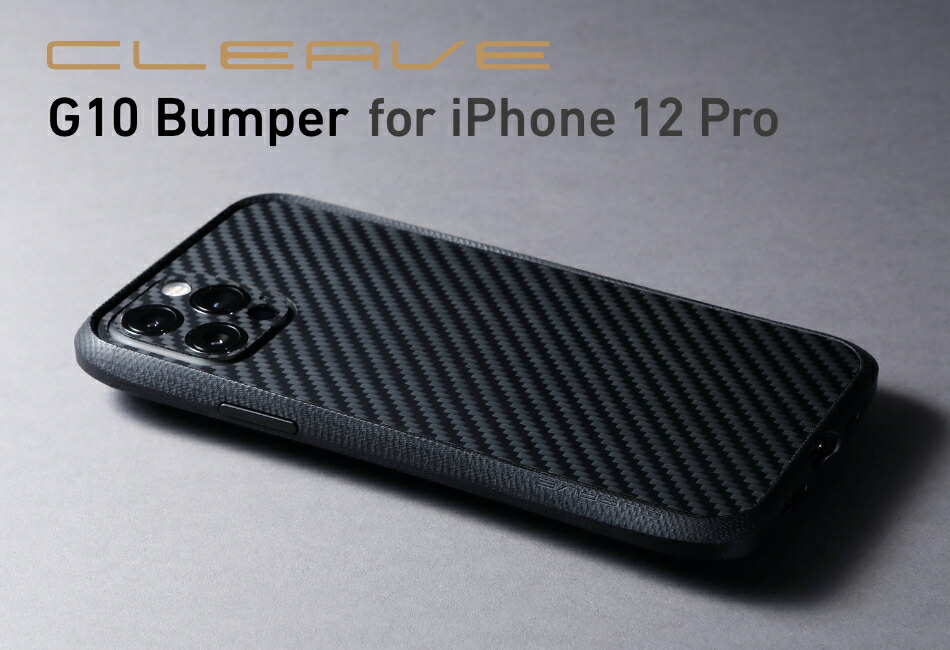 ディーフ、｢iPhone 12 Pro｣シリーズ用のバンパーケース｢CLEAVE G10 Bumper｣を発表