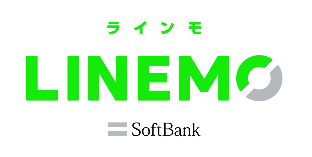 LINEMO、3GBで月額990円の｢ミニプラン｣を提供開始