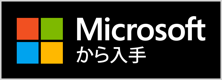 Microsoft、｢Surface Pro スリーブ｣と｢Surface Go スリーブ｣を発売