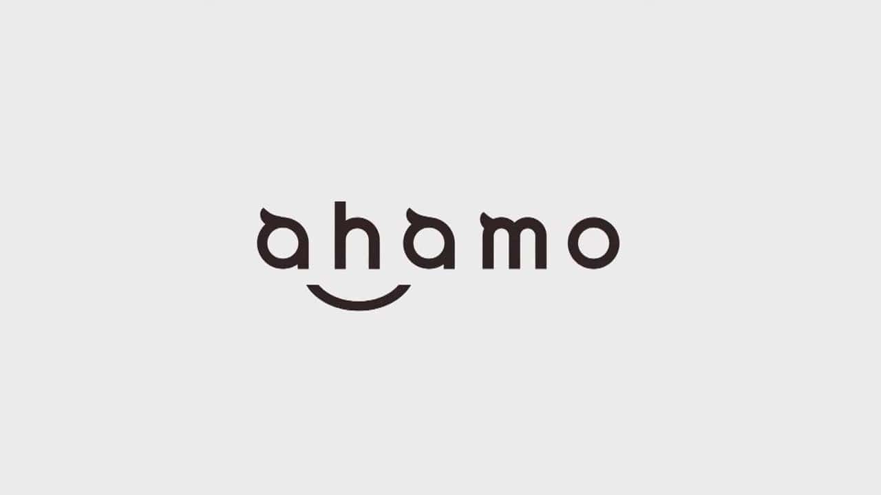 ahamo、月額4,950円/100GBの新プラン｢ahamo大盛り｣を6月9日より提供開始へ