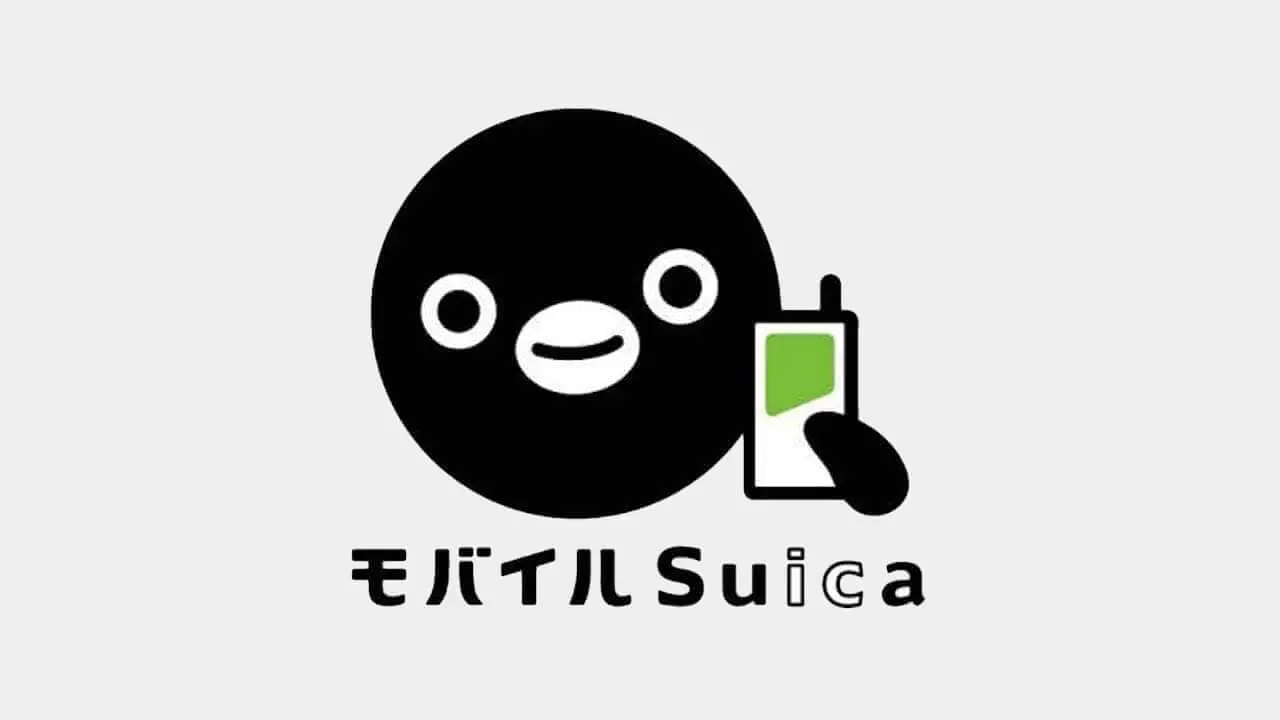 モバイル Suica Ios Android向けアプリをアップデート 様々な不具合を修正 気になる 記になる