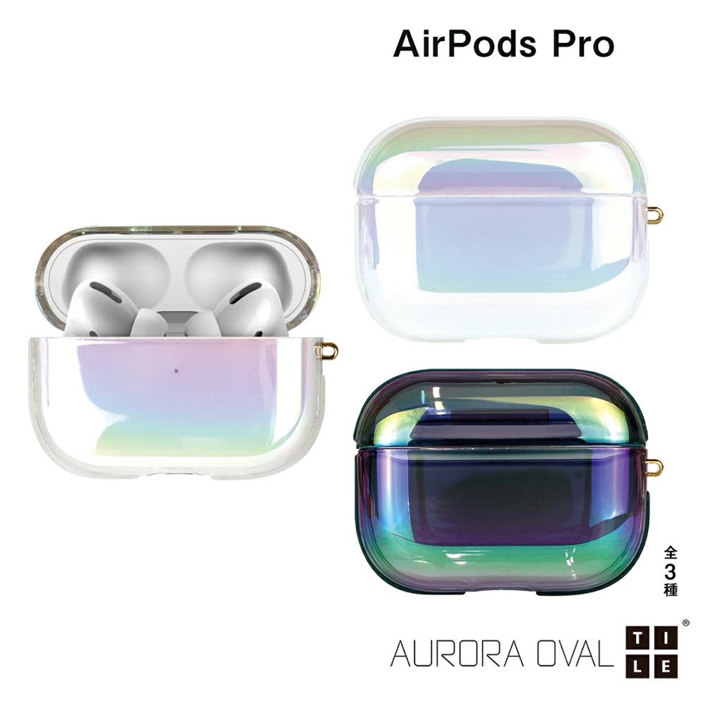 アピロス、オーロラカラーが美しい｢AirPods Pro｣用ケース｢TILE AURORA OVAL｣を発売 | 気になる、記になる…